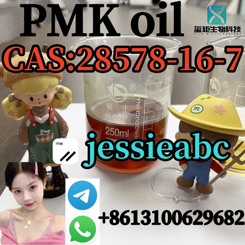 PMK CAS:28578-16-7 powder and oil 